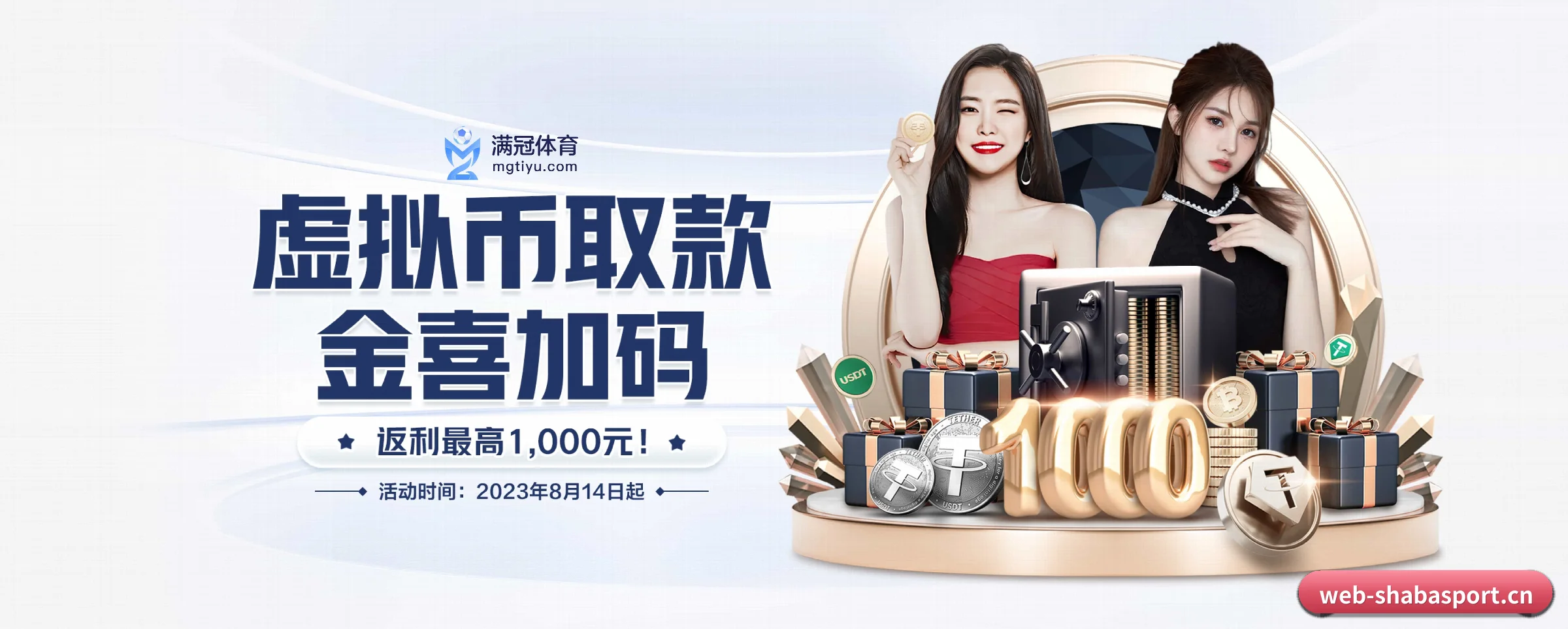 系统革新